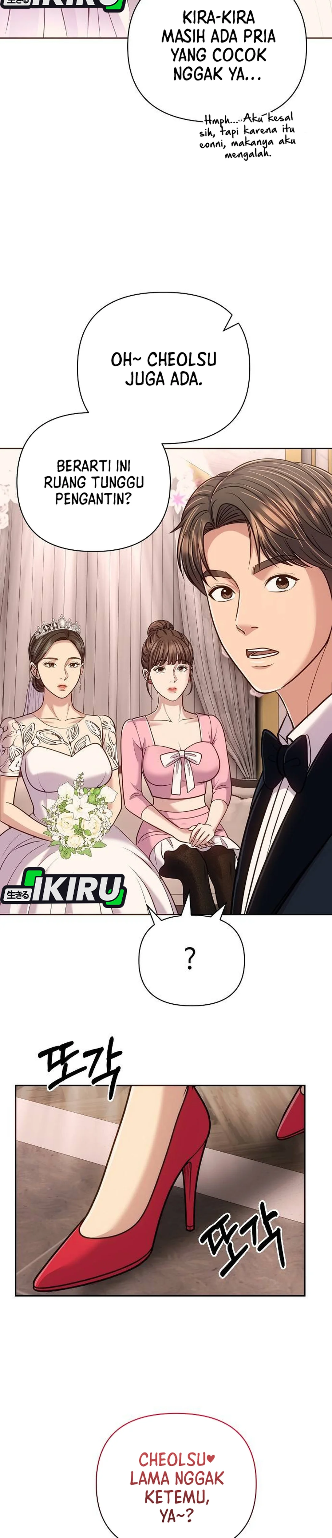 Read The New Employee Kim Chul Soo ID Manga Online