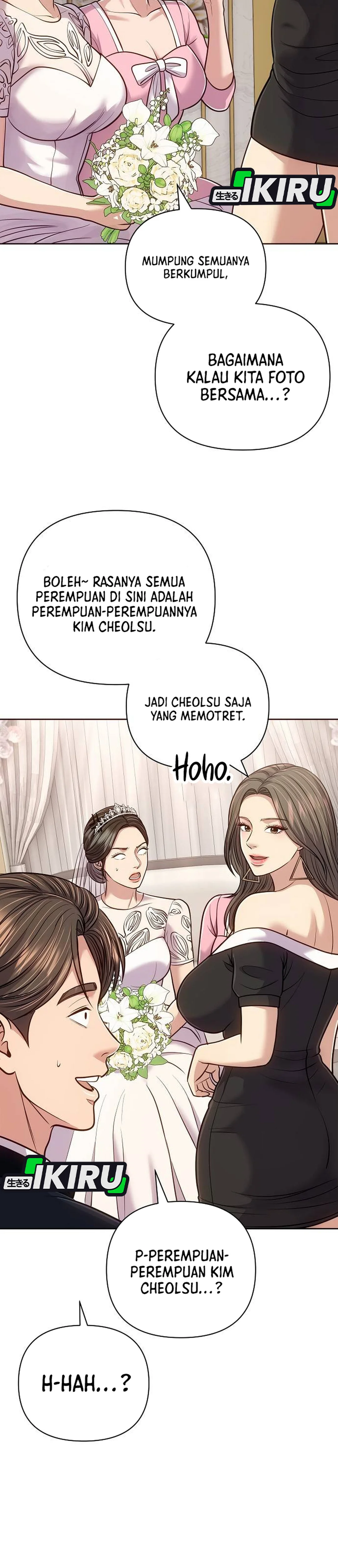 Read The New Employee Kim Chul Soo ID Manga Online