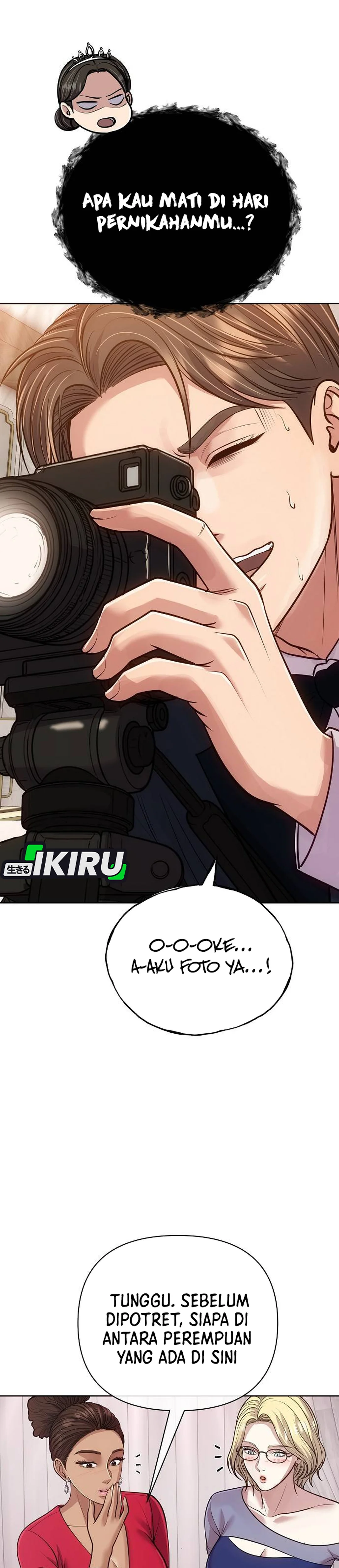 Read The New Employee Kim Chul Soo ID Manga Online