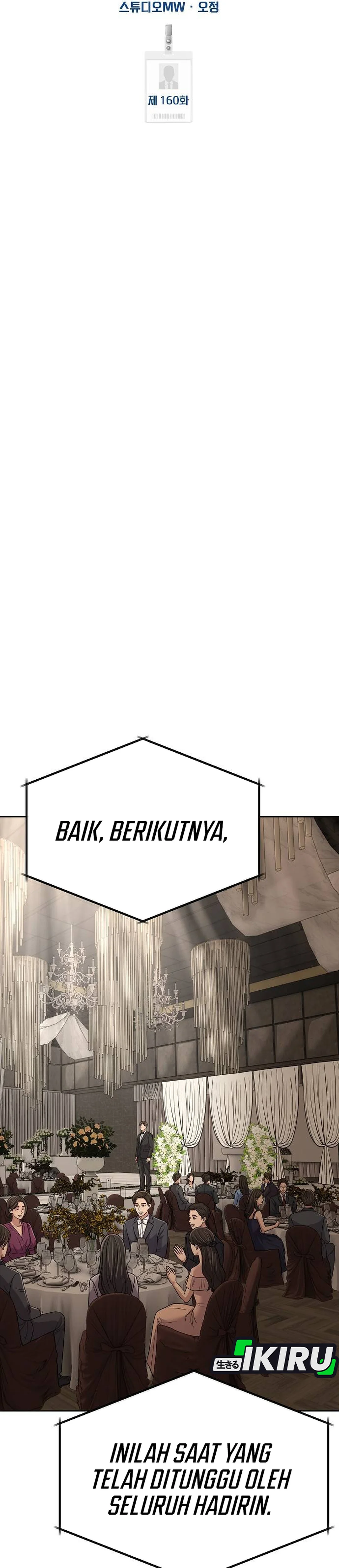 Read The New Employee Kim Chul Soo ID Manga Online