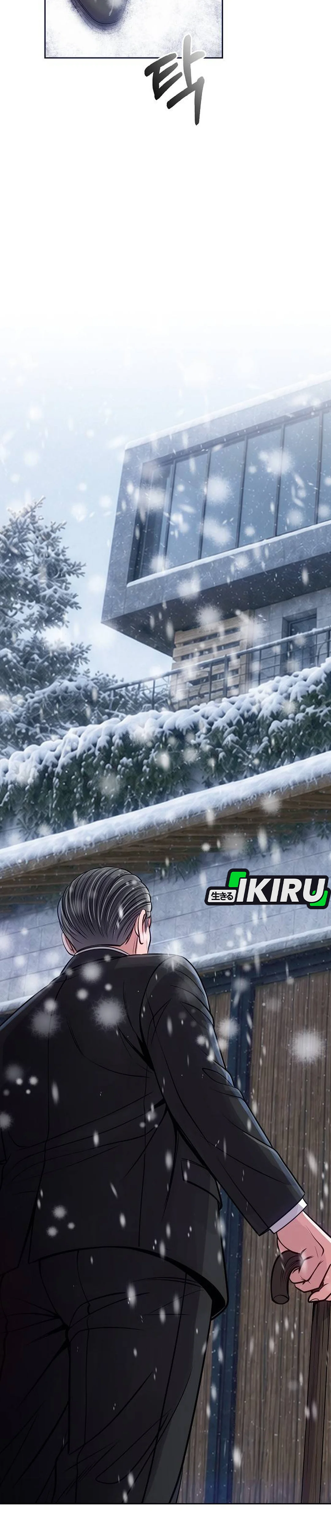 Read The New Employee Kim Chul Soo ID Manga Online
