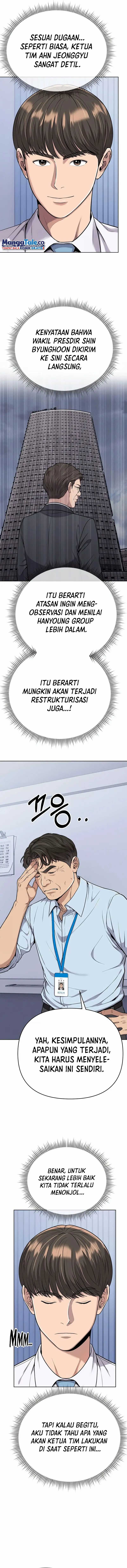 Read The New Employee Kim Chul Soo ID Manga Online
