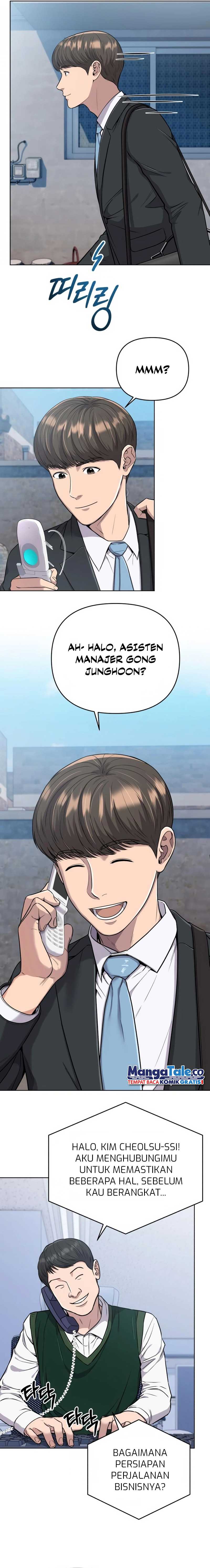 Read The New Employee Kim Chul Soo ID Manga Online