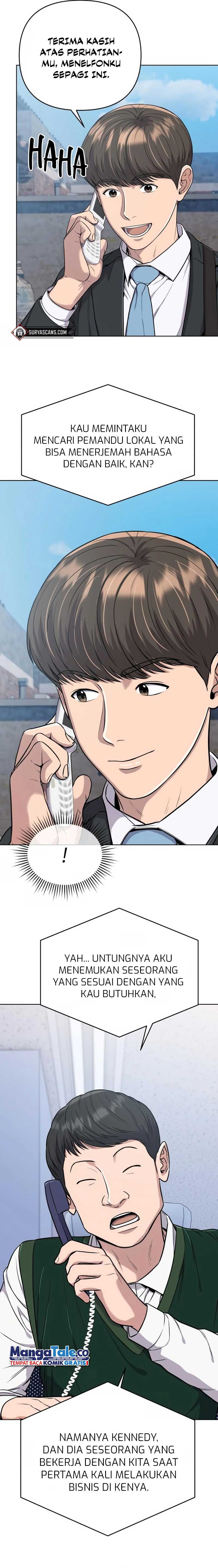 Read The New Employee Kim Chul Soo ID Manga Online