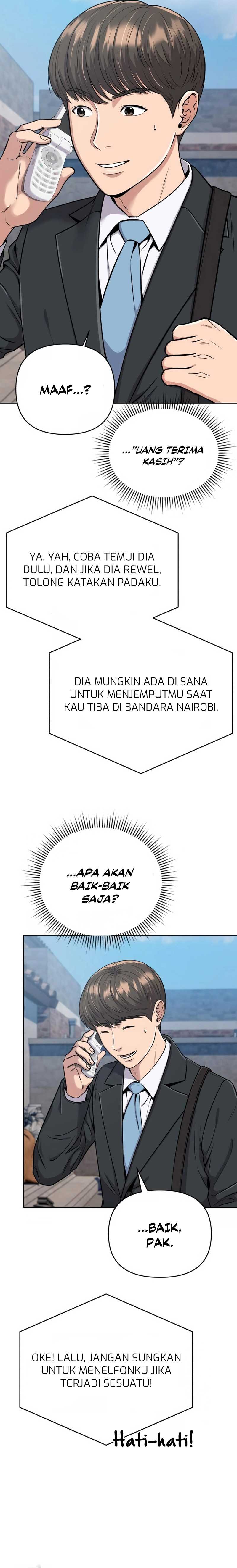 Read The New Employee Kim Chul Soo ID Manga Online
