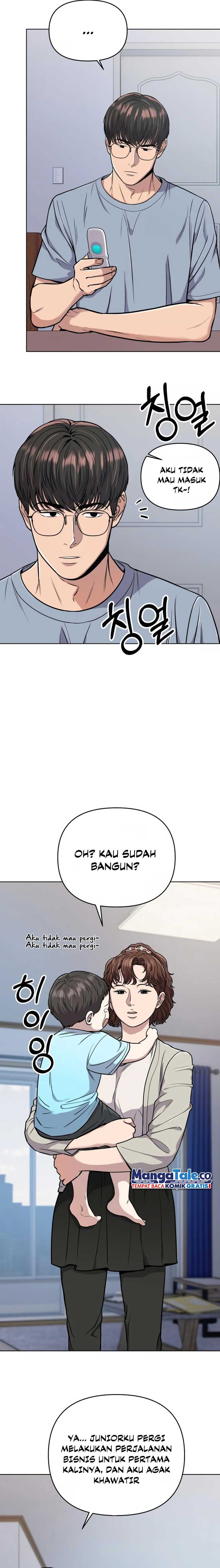 Read The New Employee Kim Chul Soo ID Manga Online