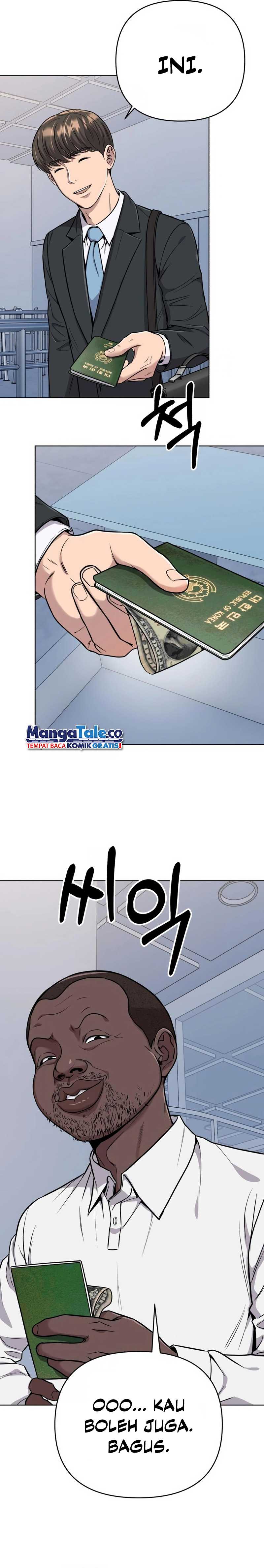 Read The New Employee Kim Chul Soo ID Manga Online