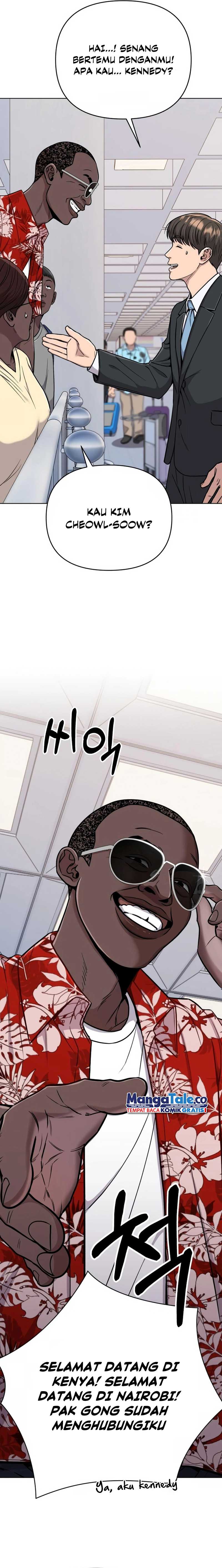 Read The New Employee Kim Chul Soo ID Manga Online
