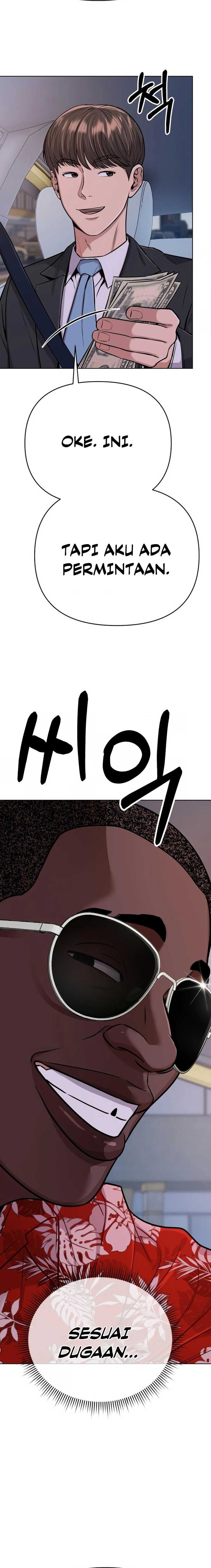 Read The New Employee Kim Chul Soo ID Manga Online