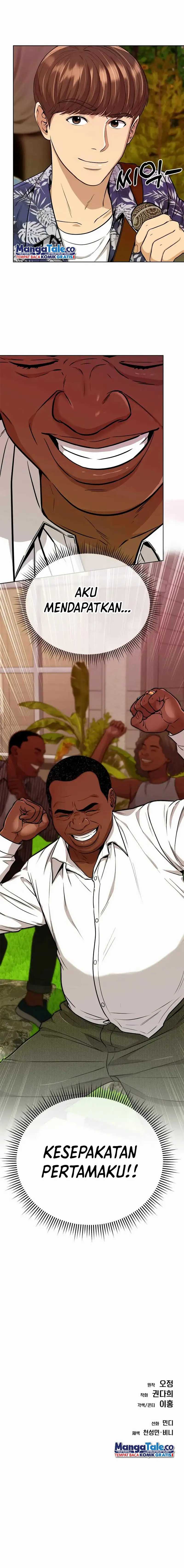 Read The New Employee Kim Chul Soo ID Manga Online