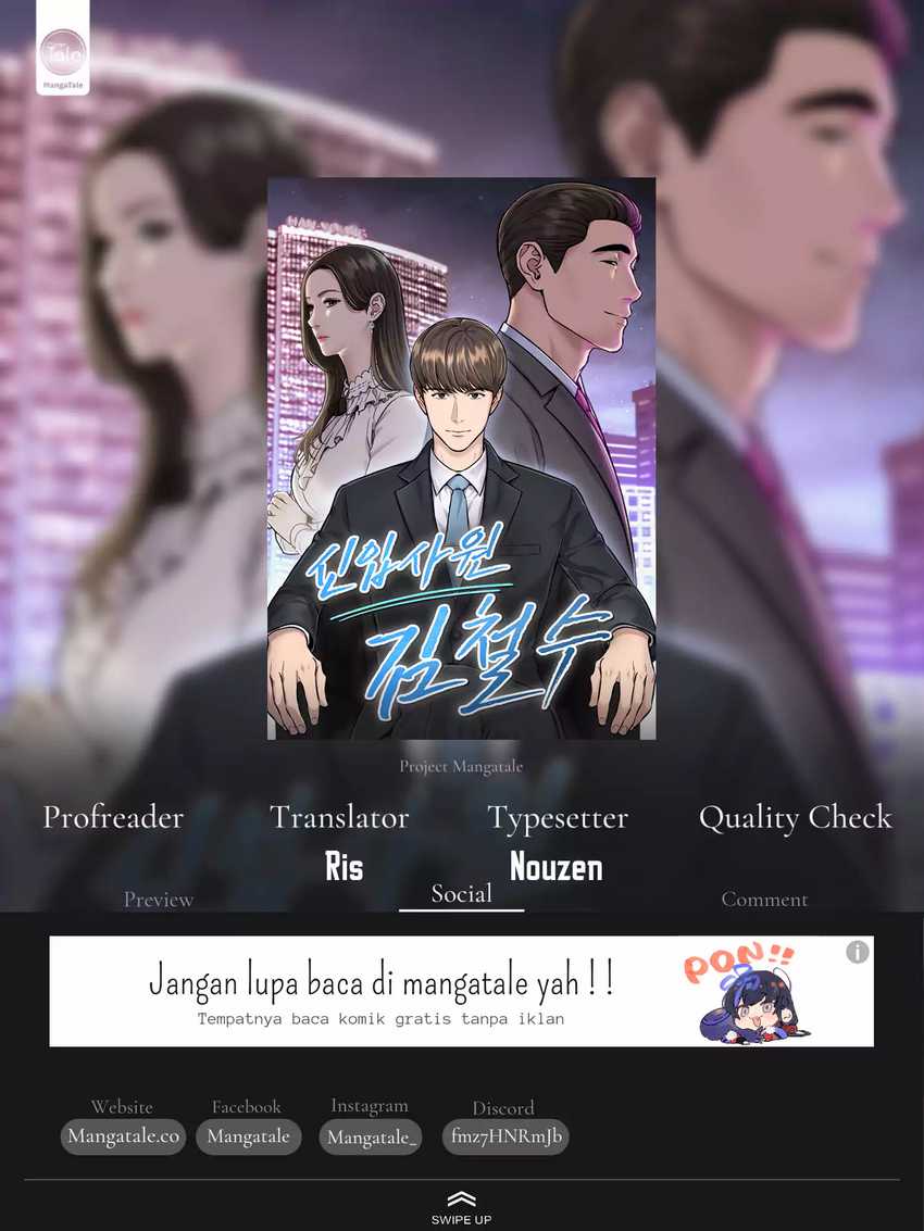 Read The New Employee Kim Chul Soo ID Manga Online