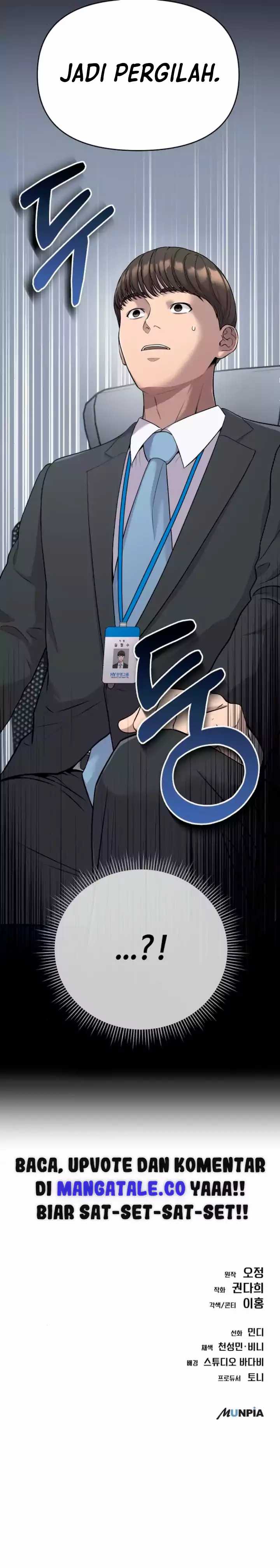 Read The New Employee Kim Chul Soo ID Manga Online
