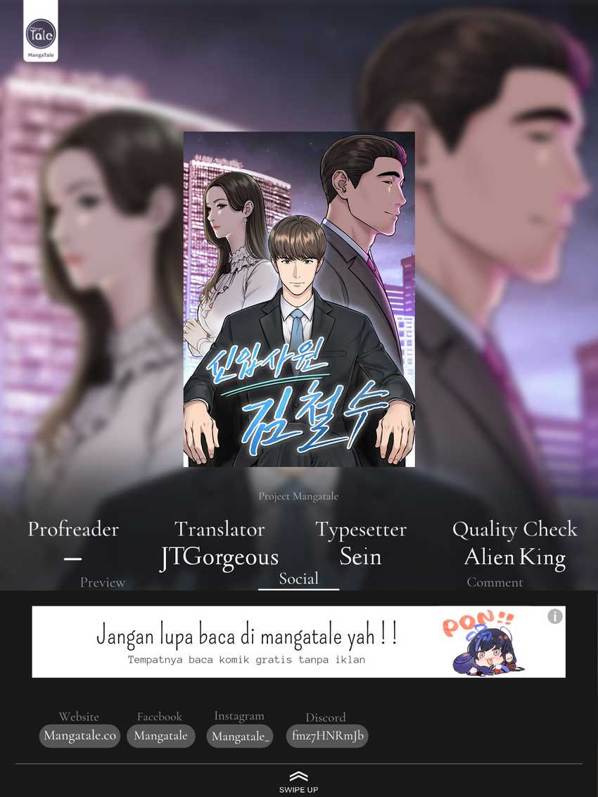 Read The New Employee Kim Chul Soo ID Manga Online