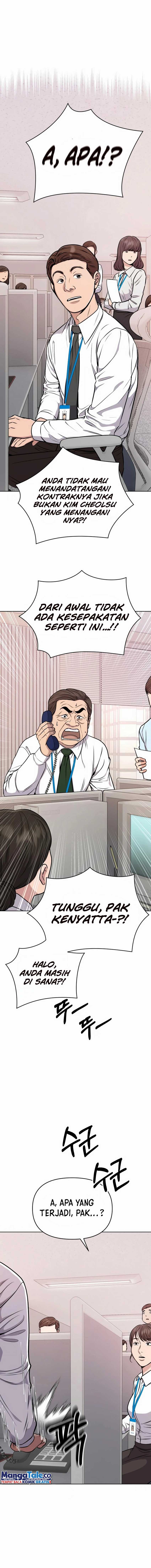 Read The New Employee Kim Chul Soo ID Manga Online