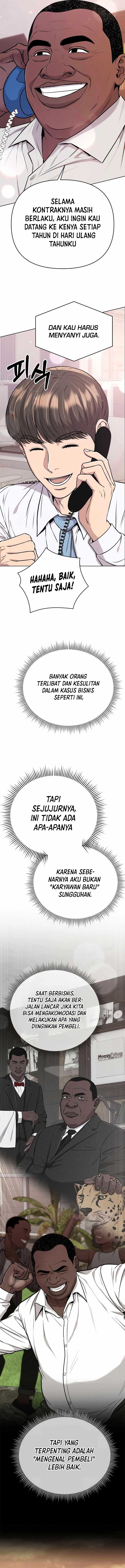 Read The New Employee Kim Chul Soo ID Manga Online