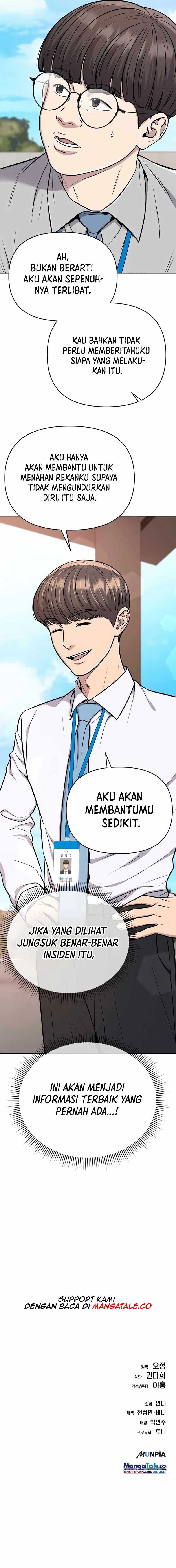 Read The New Employee Kim Chul Soo ID Manga Online