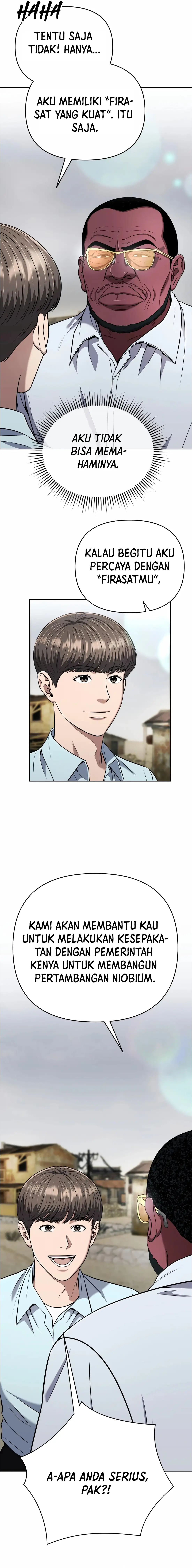 Read The New Employee Kim Chul Soo ID Manga Online