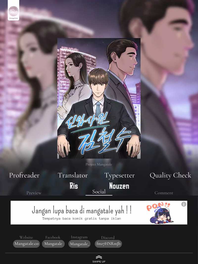 Read The New Employee Kim Chul Soo ID Manga Online