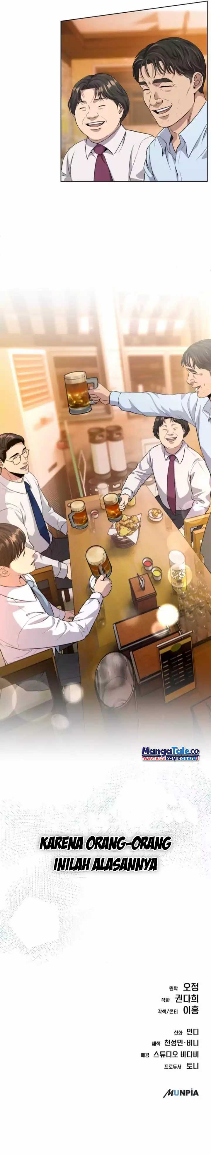 Read The New Employee Kim Chul Soo ID Manga Online