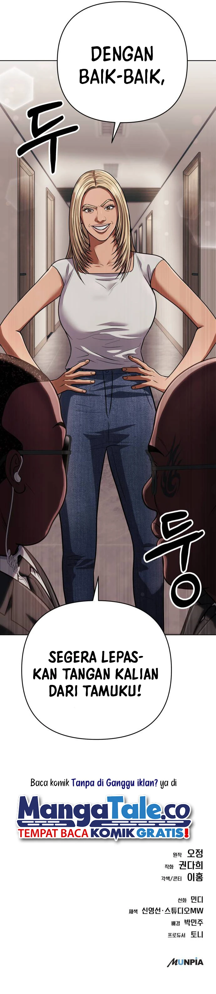 Read The New Employee Kim Chul Soo ID Manga Online