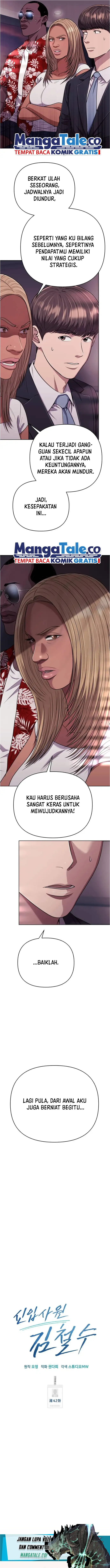 Read The New Employee Kim Chul Soo ID Manga Online