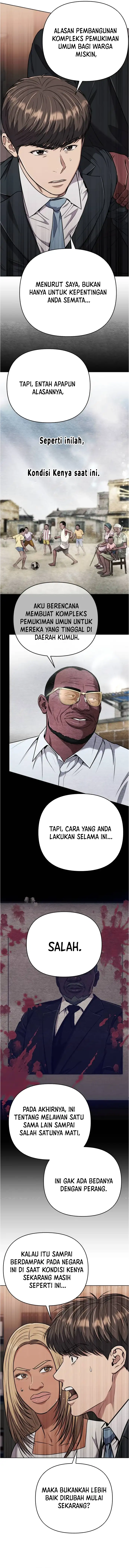 Read The New Employee Kim Chul Soo ID Manga Online