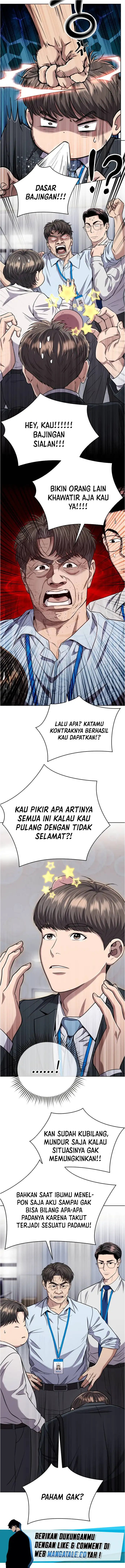 Read The New Employee Kim Chul Soo ID Manga Online