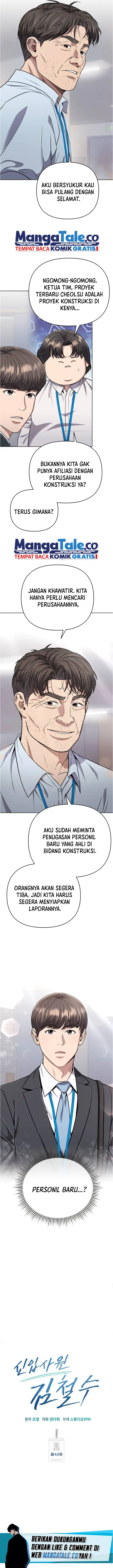 Read The New Employee Kim Chul Soo ID Manga Online