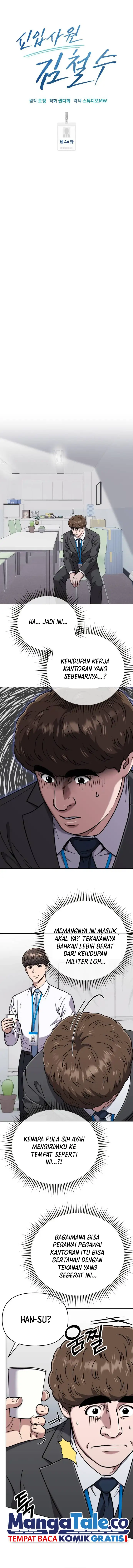 Read The New Employee Kim Chul Soo ID Manga Online
