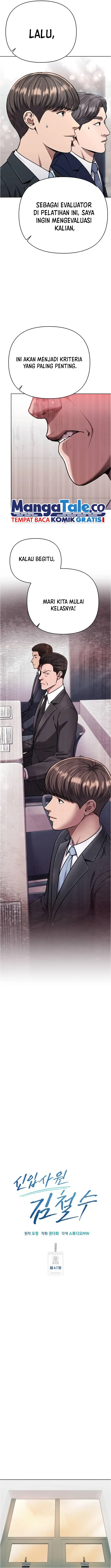 Read The New Employee Kim Chul Soo ID Manga Online