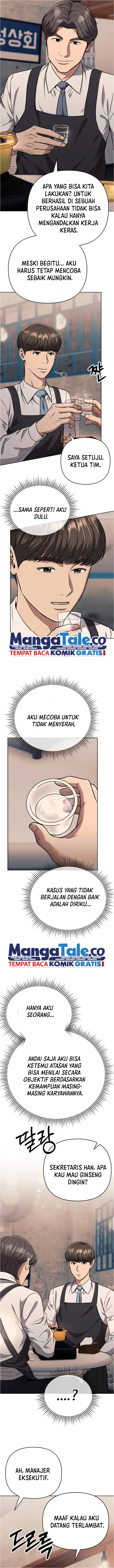 Read The New Employee Kim Chul Soo ID Manga Online