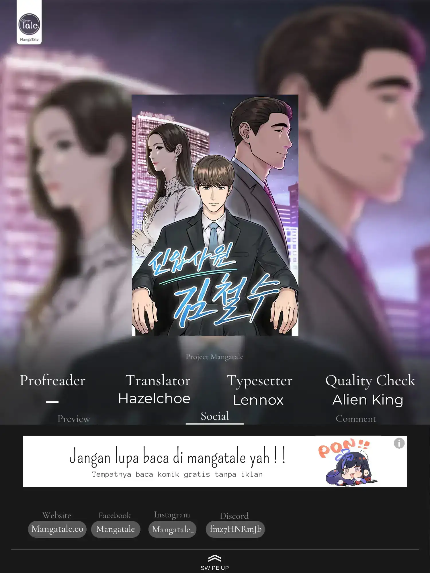Read The New Employee Kim Chul Soo ID Manga Online