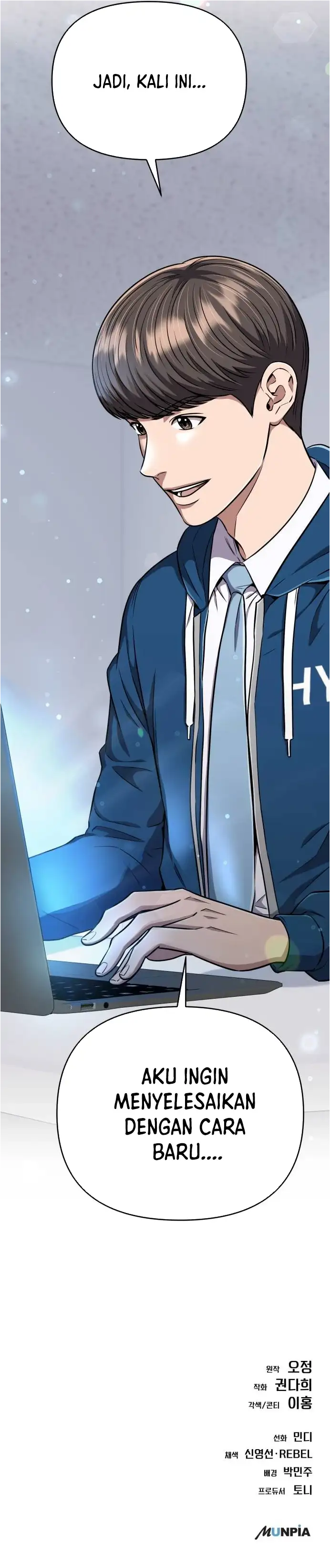 Read The New Employee Kim Chul Soo ID Manga Online