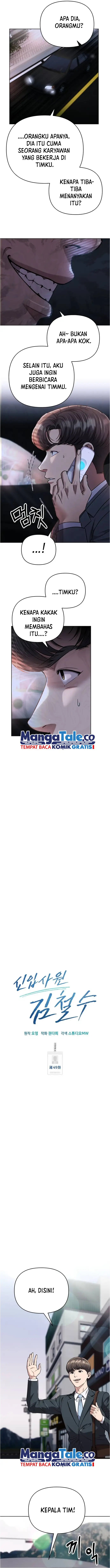 Read The New Employee Kim Chul Soo ID Manga Online