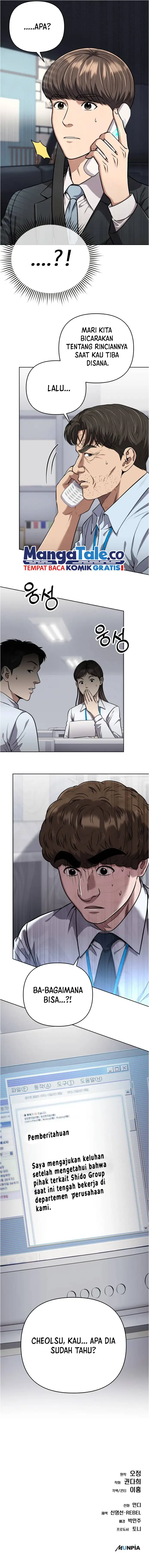Read The New Employee Kim Chul Soo ID Manga Online