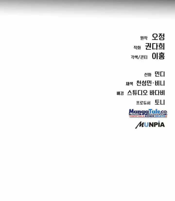 Read The New Employee Kim Chul Soo ID Manga Online