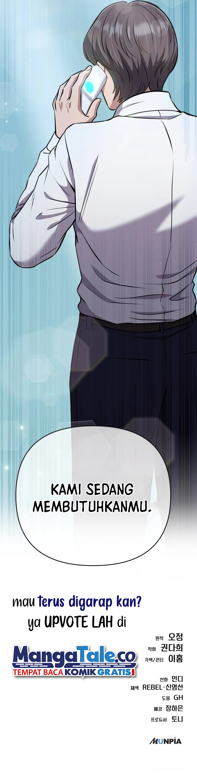Read The New Employee Kim Chul Soo ID Manga Online