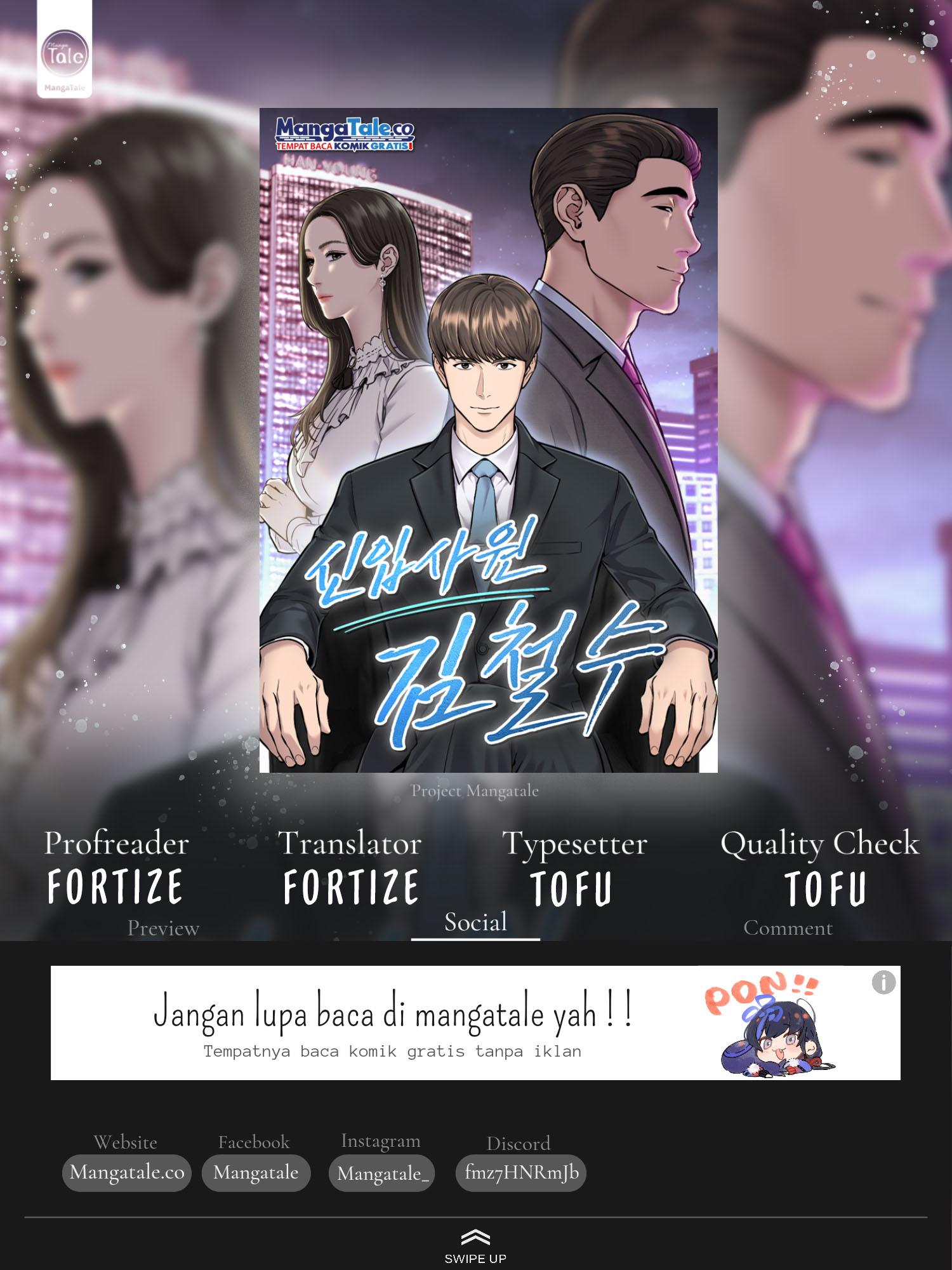 Read The New Employee Kim Chul Soo ID Manga Online