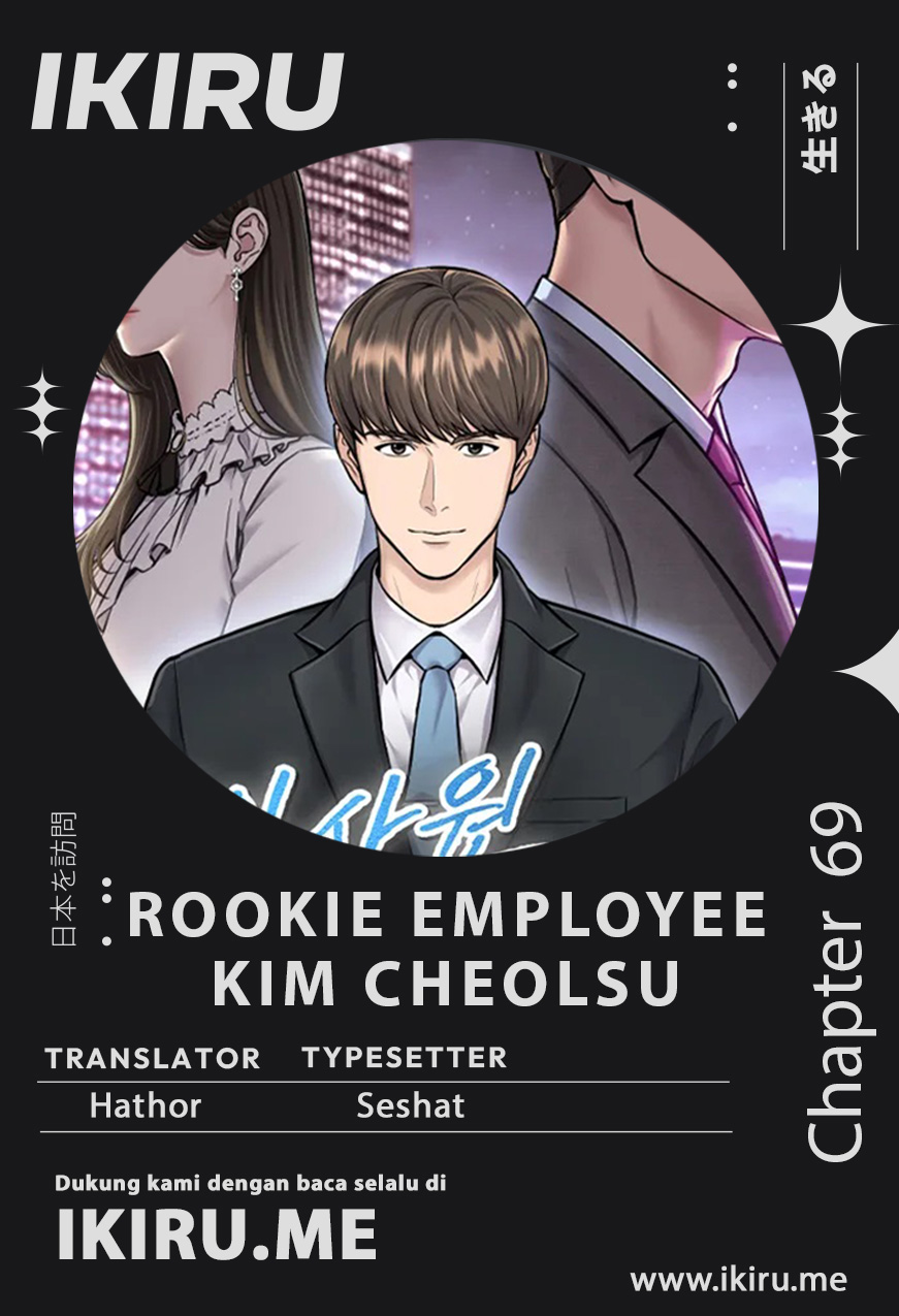 Read The New Employee Kim Chul Soo ID Manga Online