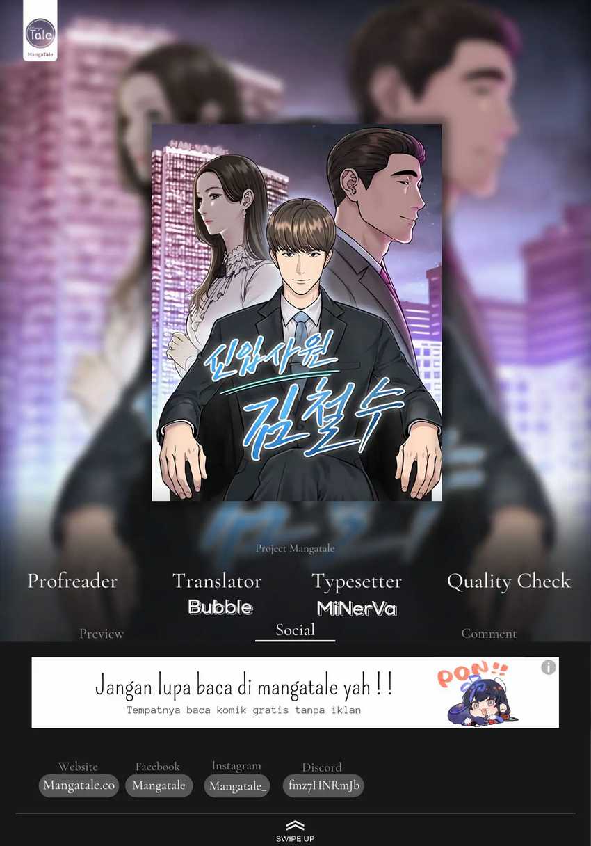 Read The New Employee Kim Chul Soo ID Manga Online