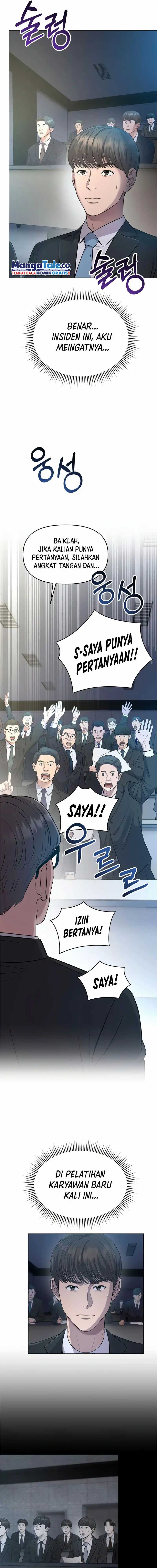 Read The New Employee Kim Chul Soo ID Manga Online