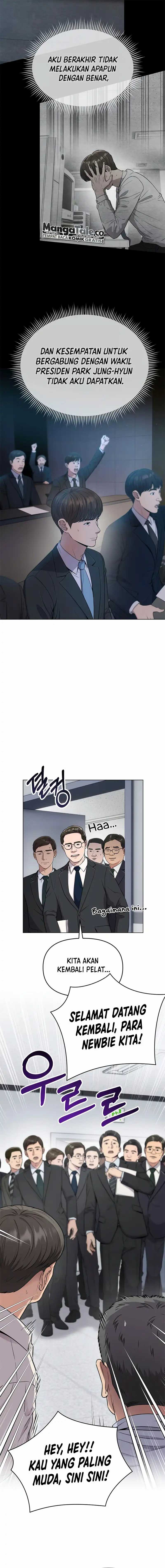 Read The New Employee Kim Chul Soo ID Manga Online