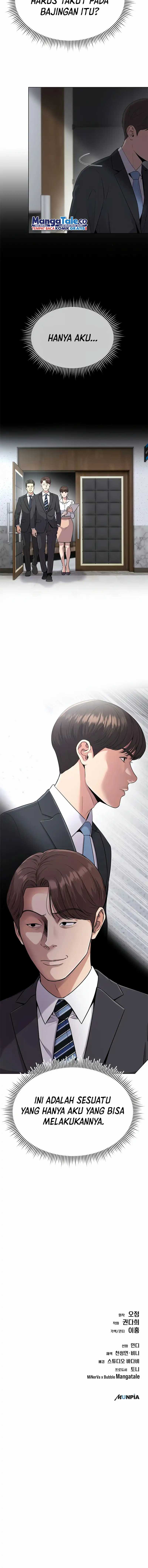 Read The New Employee Kim Chul Soo ID Manga Online