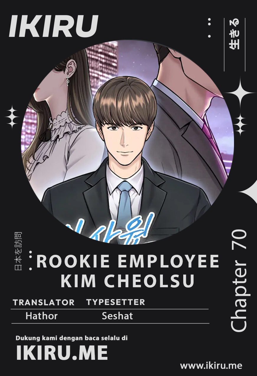 Read The New Employee Kim Chul Soo ID Manga Online