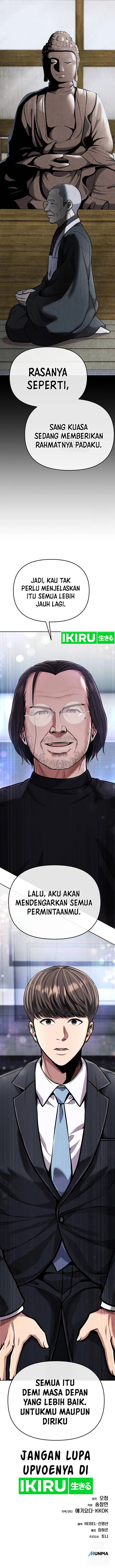 Read The New Employee Kim Chul Soo ID Manga Online