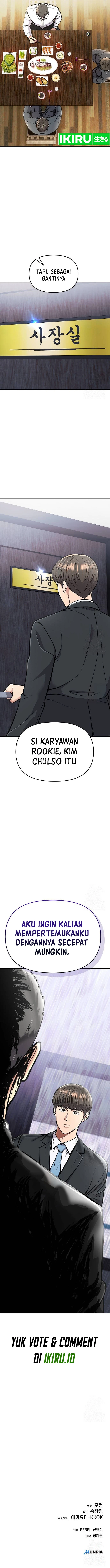 Read The New Employee Kim Chul Soo ID Manga Online