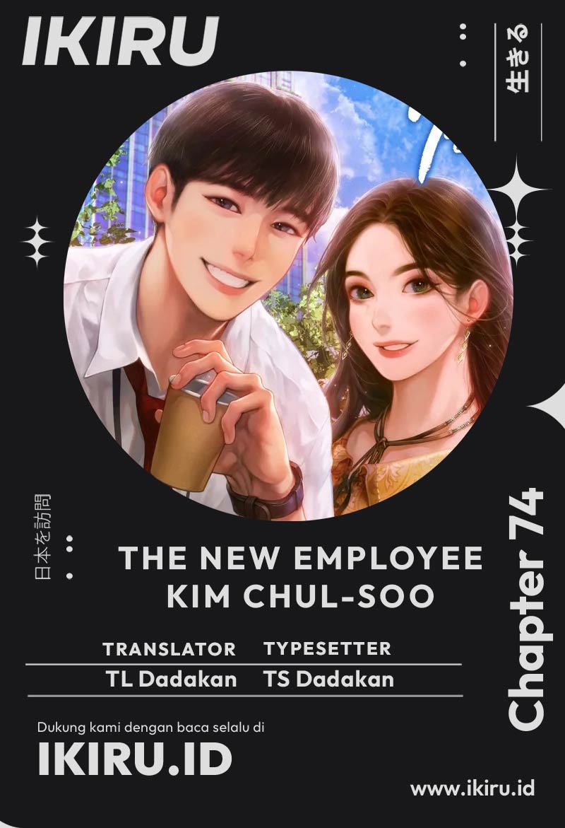 Read The New Employee Kim Chul Soo ID Manga Online