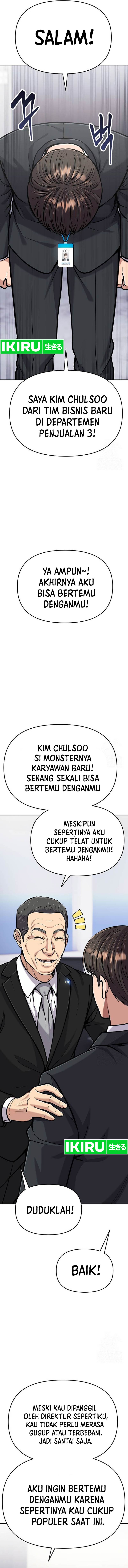 Read The New Employee Kim Chul Soo ID Manga Online