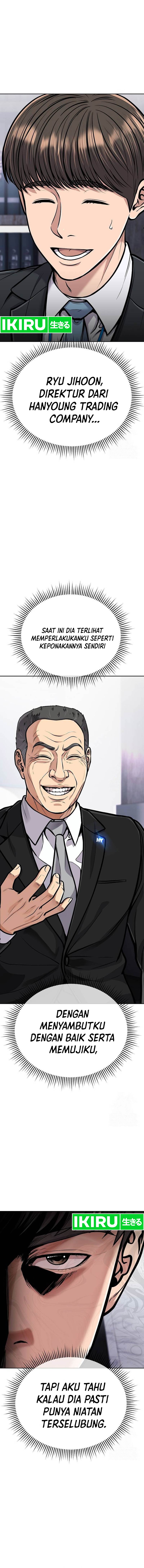 Read The New Employee Kim Chul Soo ID Manga Online