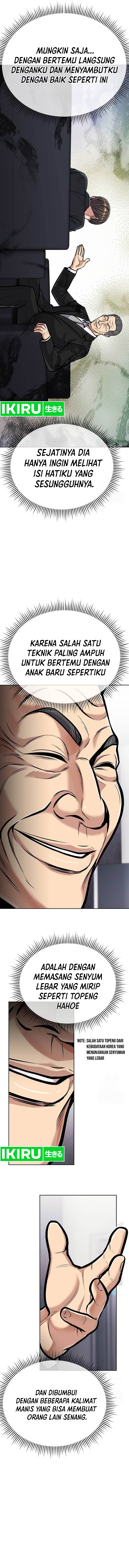 Read The New Employee Kim Chul Soo ID Manga Online